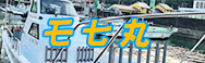 モ七丸